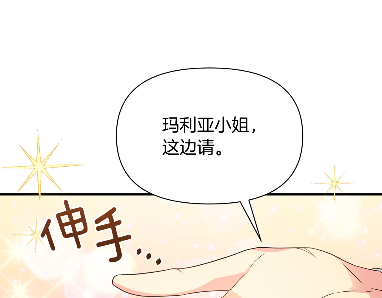 第5话 露馅了57