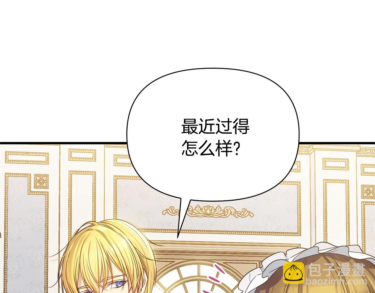 第5话 露馅了65
