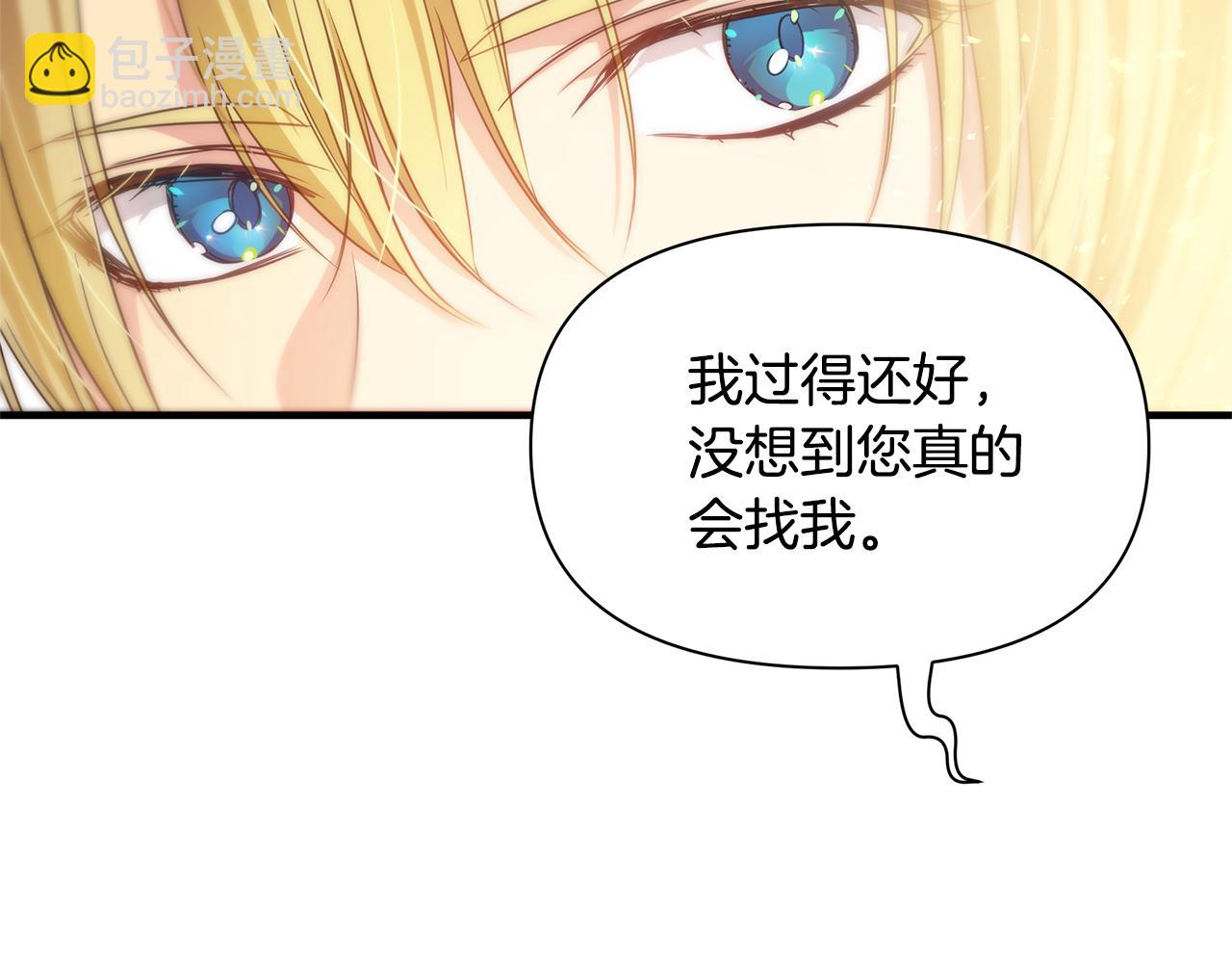 第5话 露馅了68