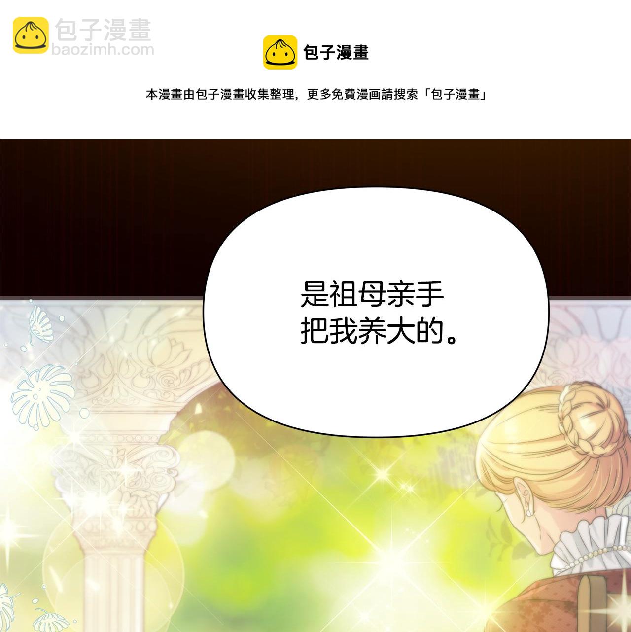 第5话 露馅了74