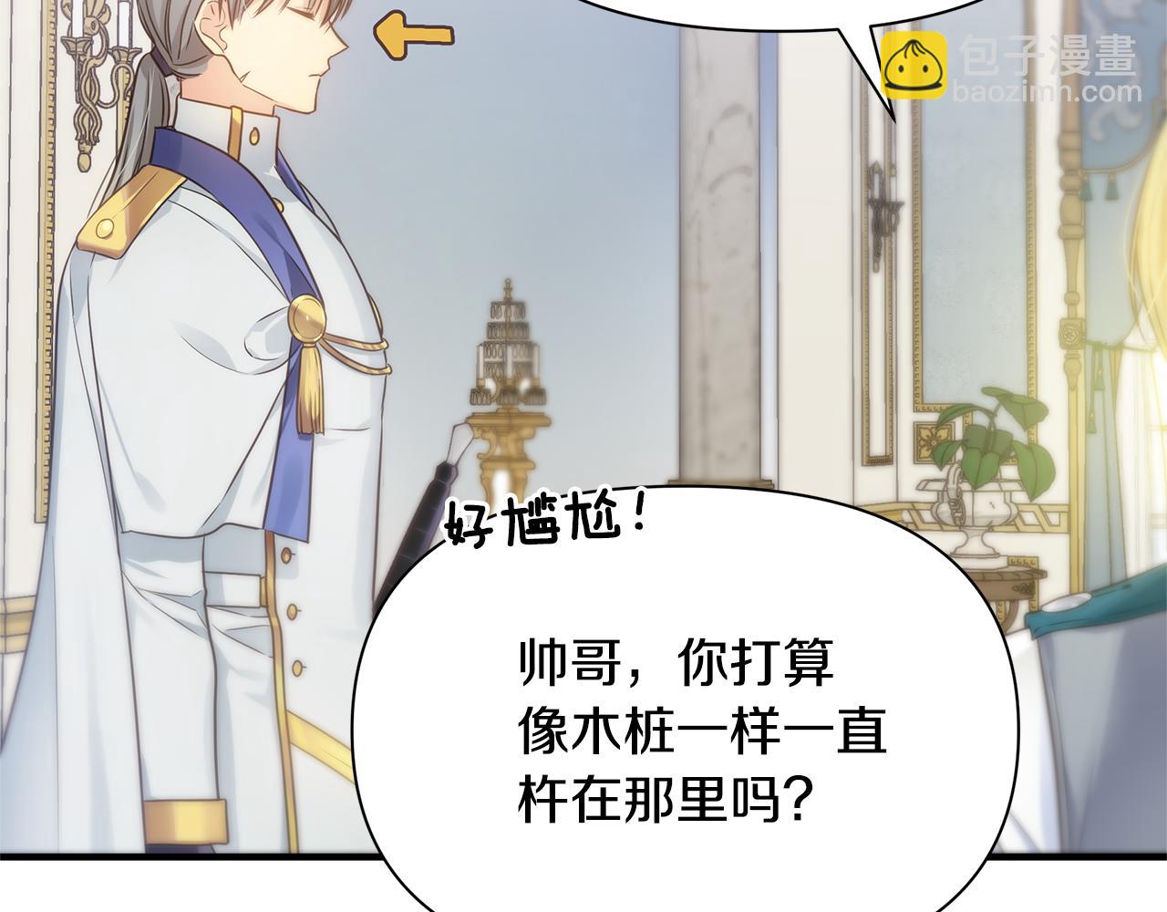 第5话 露馅了79