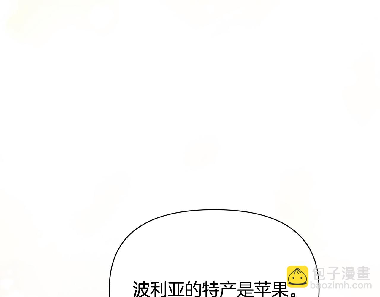 第5话 露馅了81
