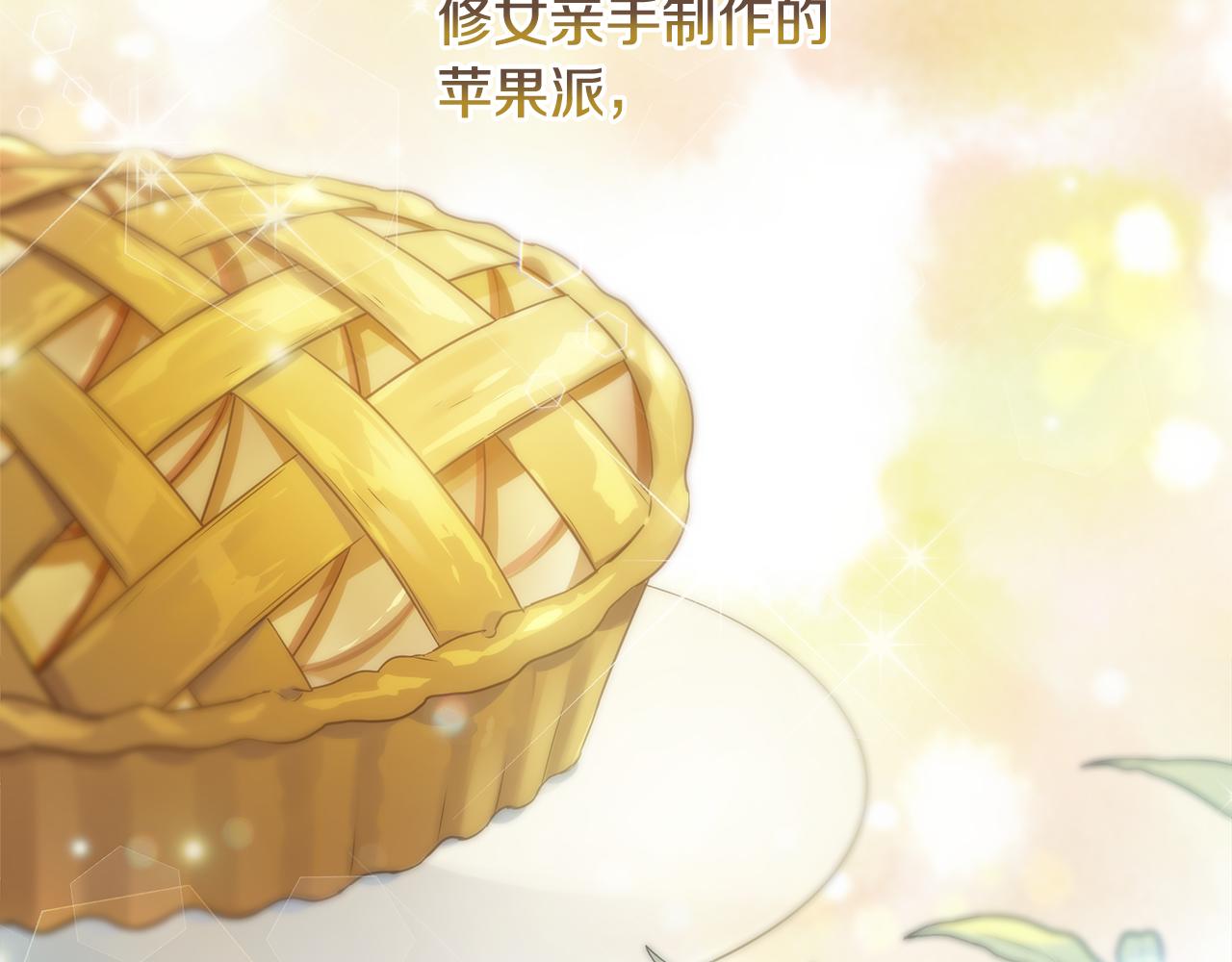 第5话 露馅了83
