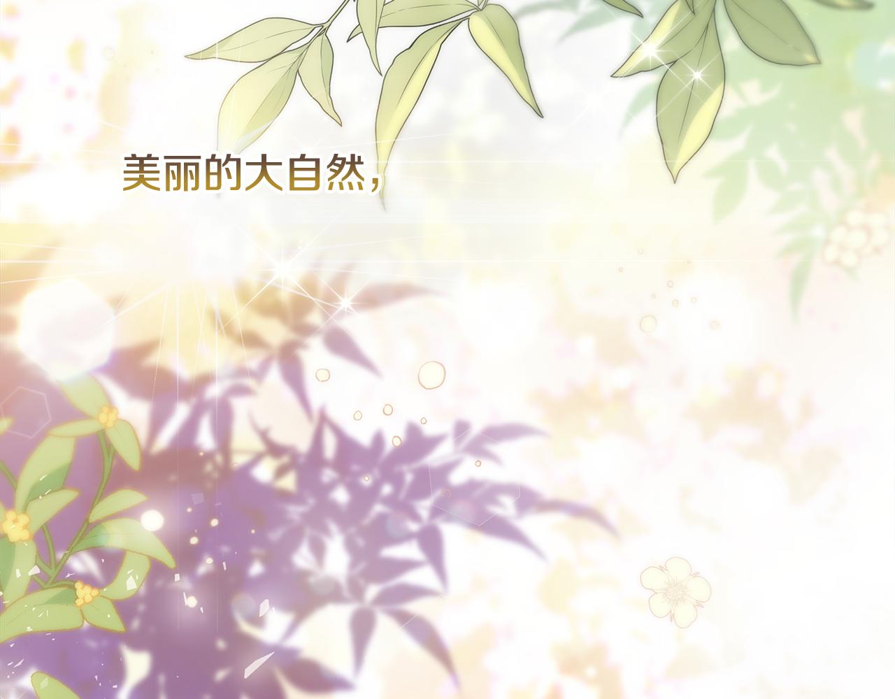第5话 露馅了85