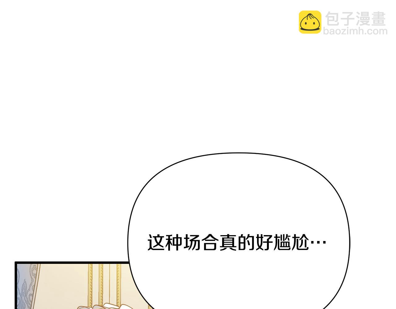 第5话 露馅了90