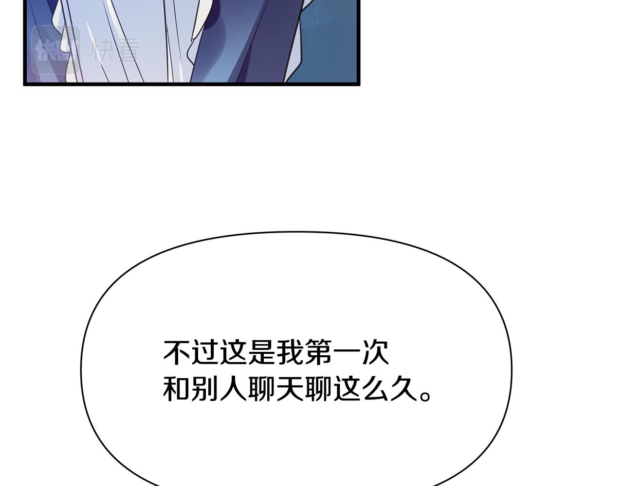 第5话 露馅了92