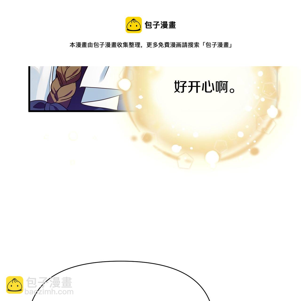 第5话 露馅了94