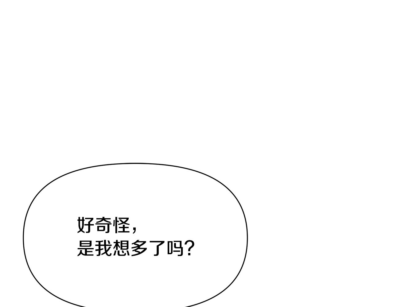 第5话 露馅了98