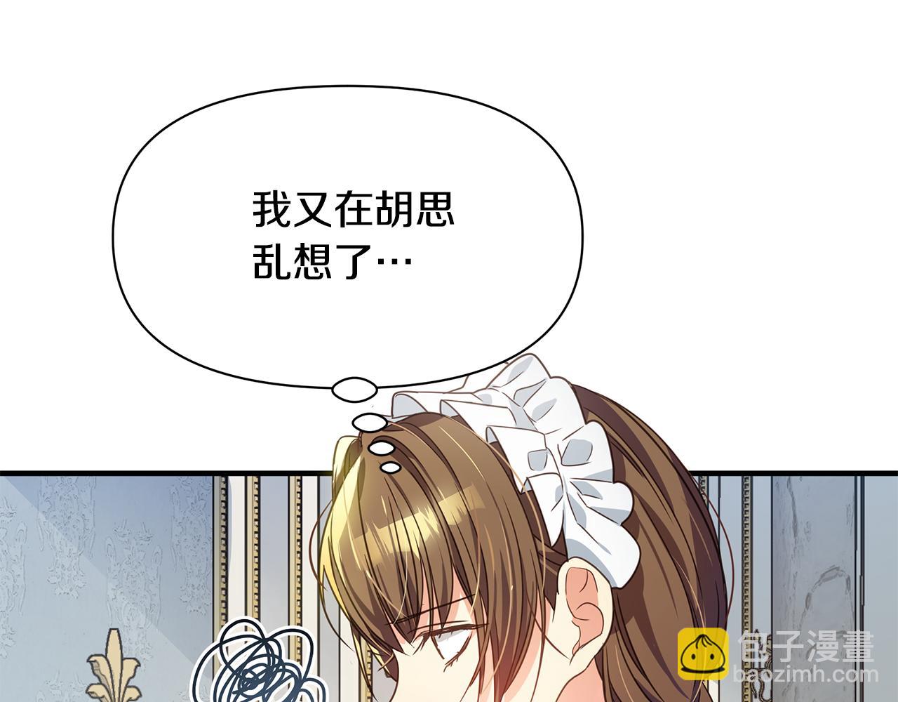第6话 呆萌皇子105