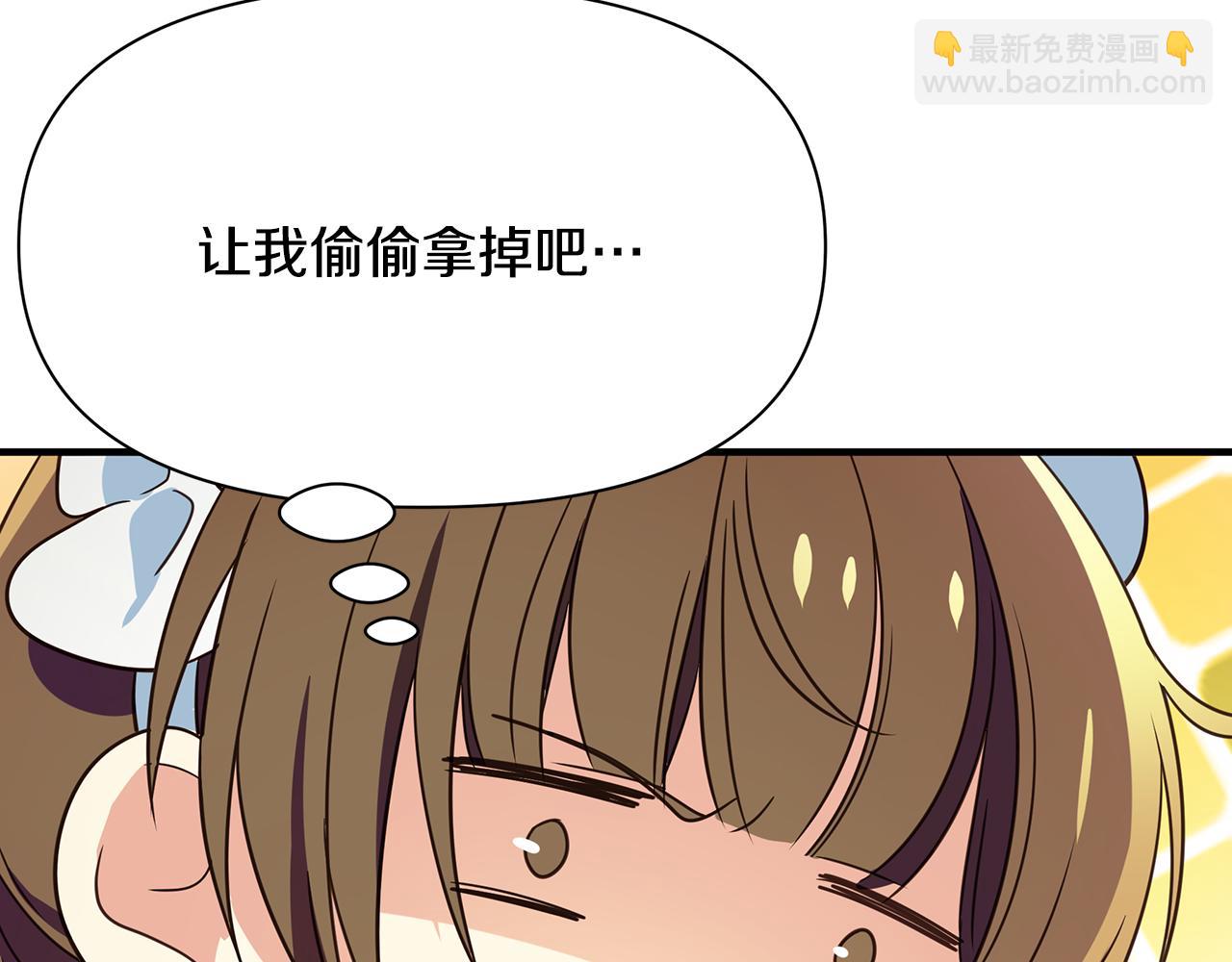 第6话 呆萌皇子112