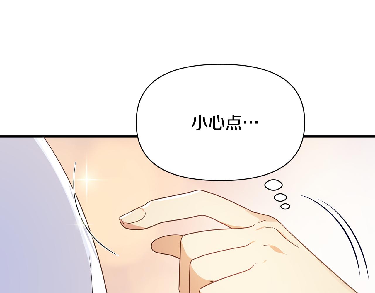 第6话 呆萌皇子115