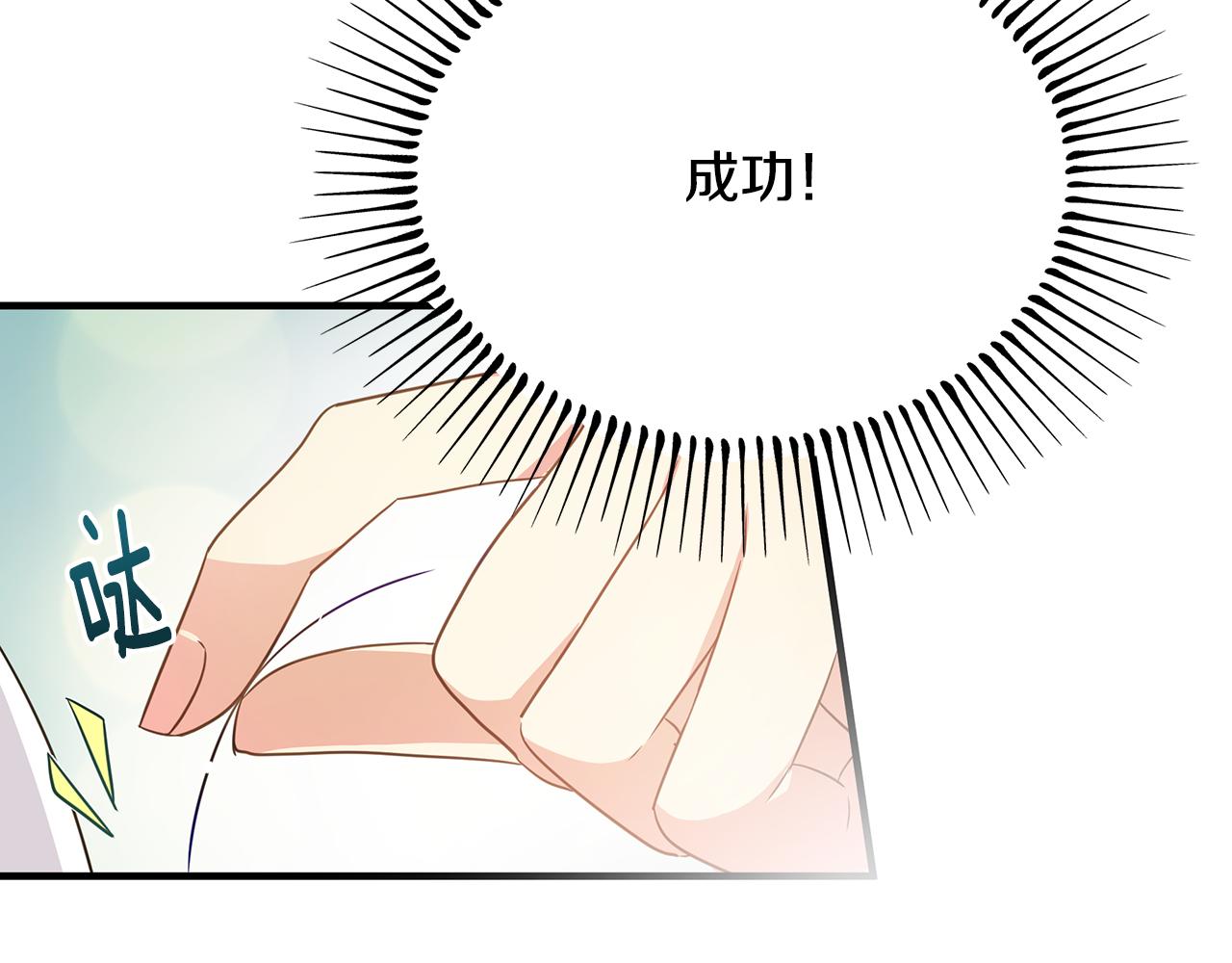 第6话 呆萌皇子117