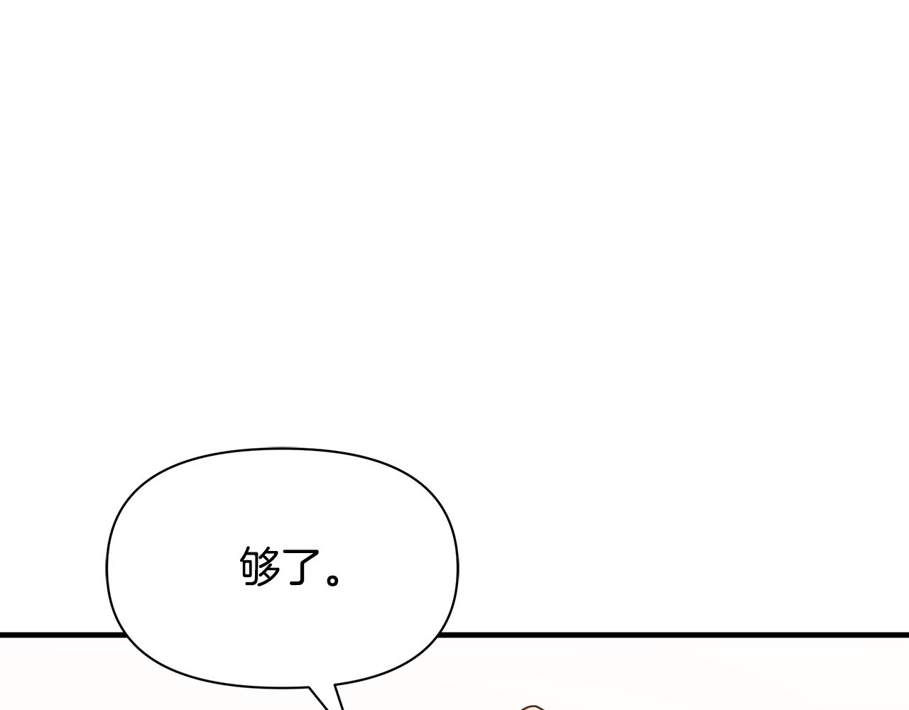 第6话 呆萌皇子123