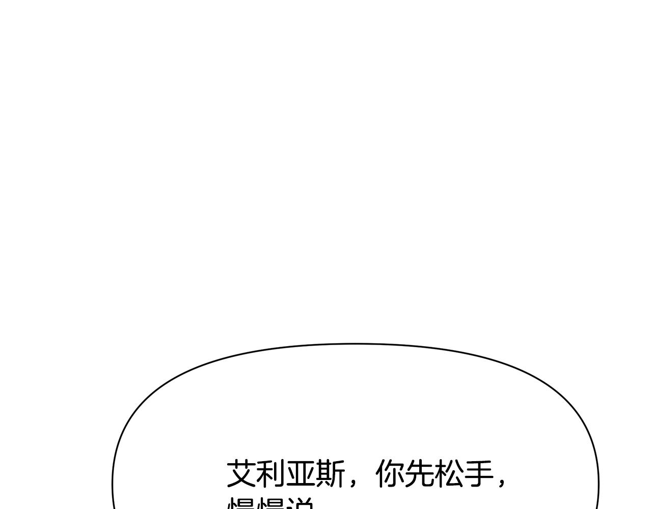 第6话 呆萌皇子125