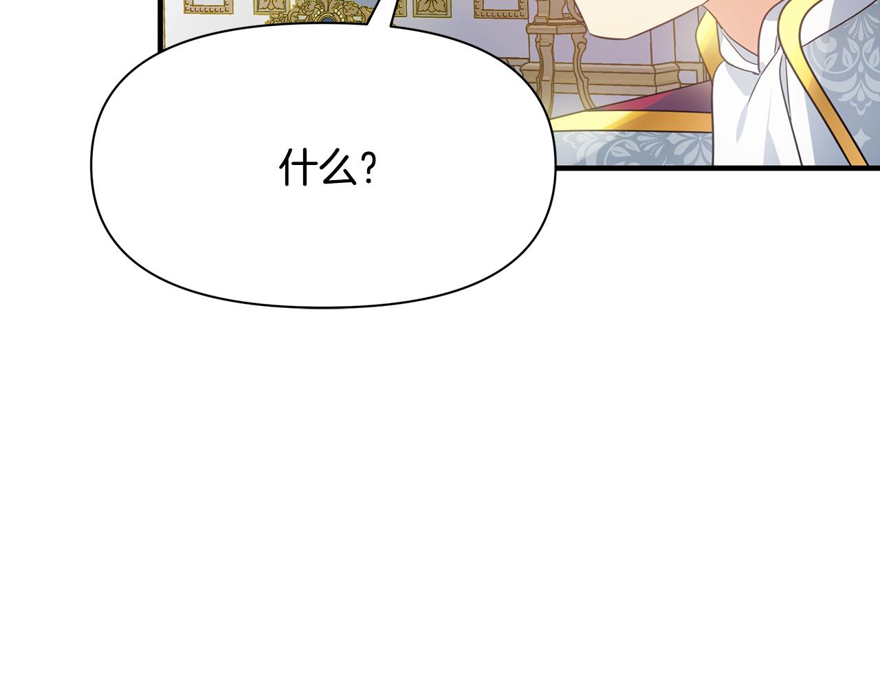 第6话 呆萌皇子129