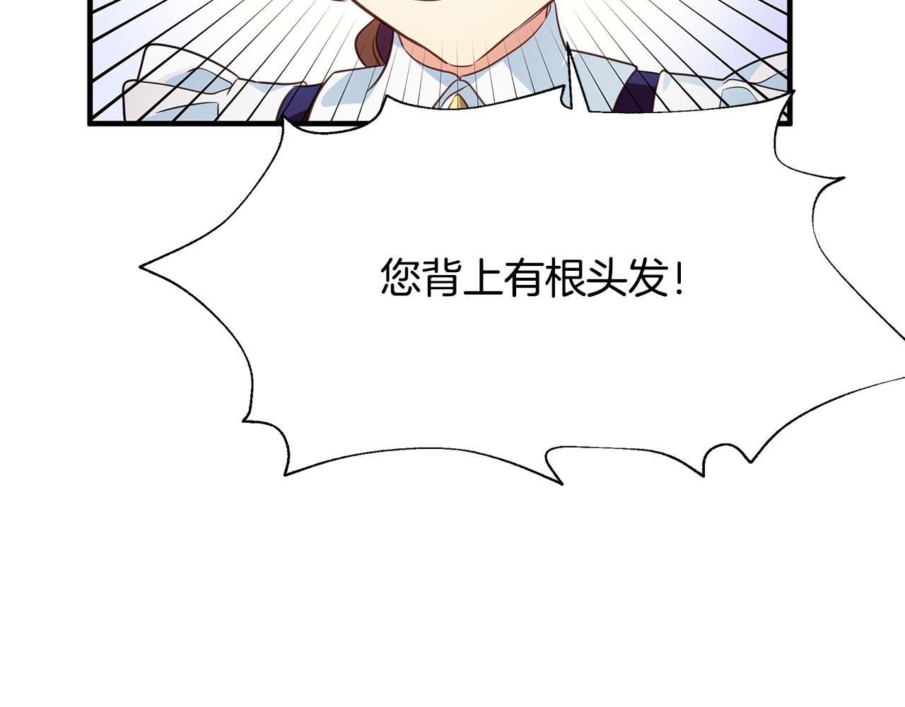 第6话 呆萌皇子135