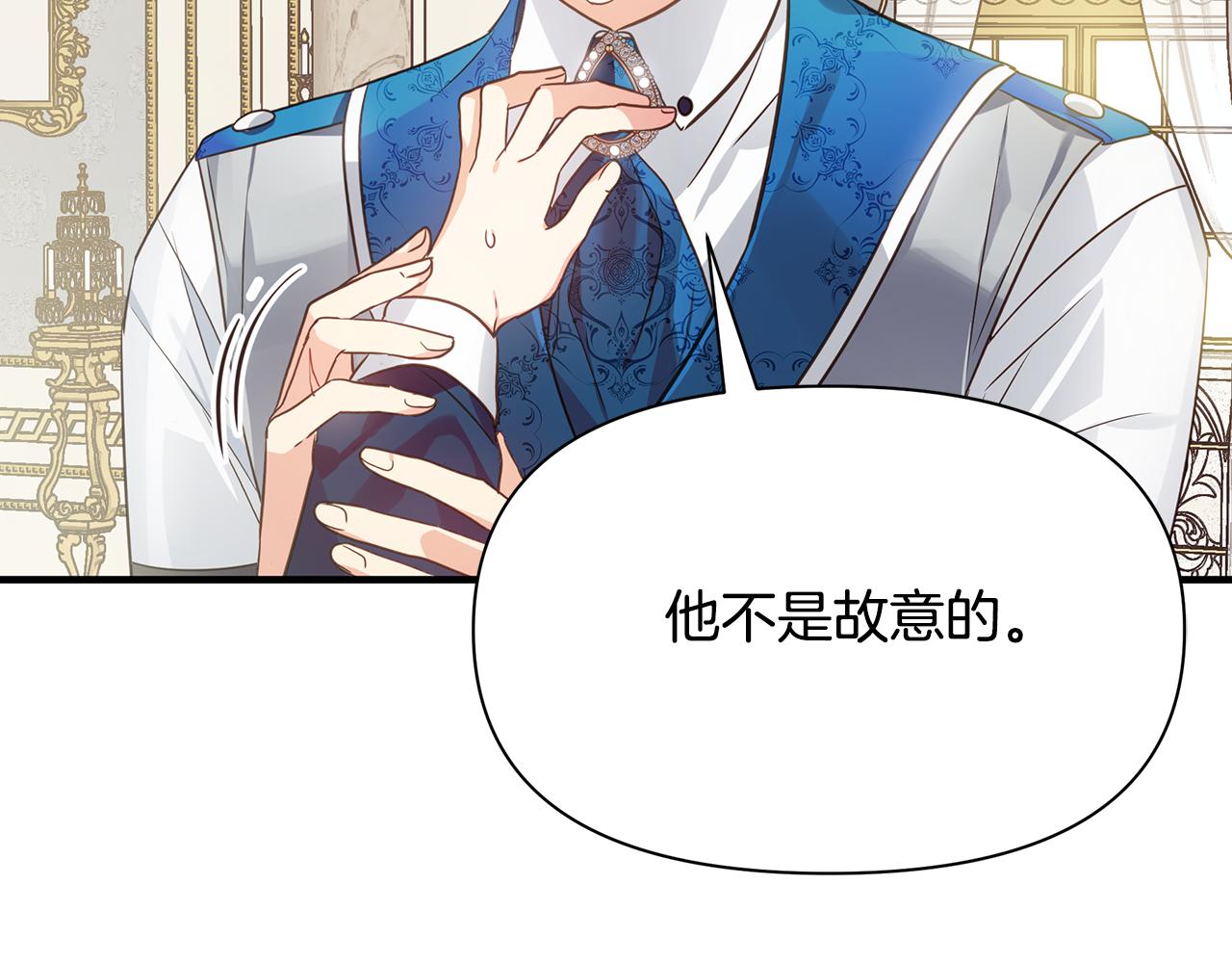 第6话 呆萌皇子149