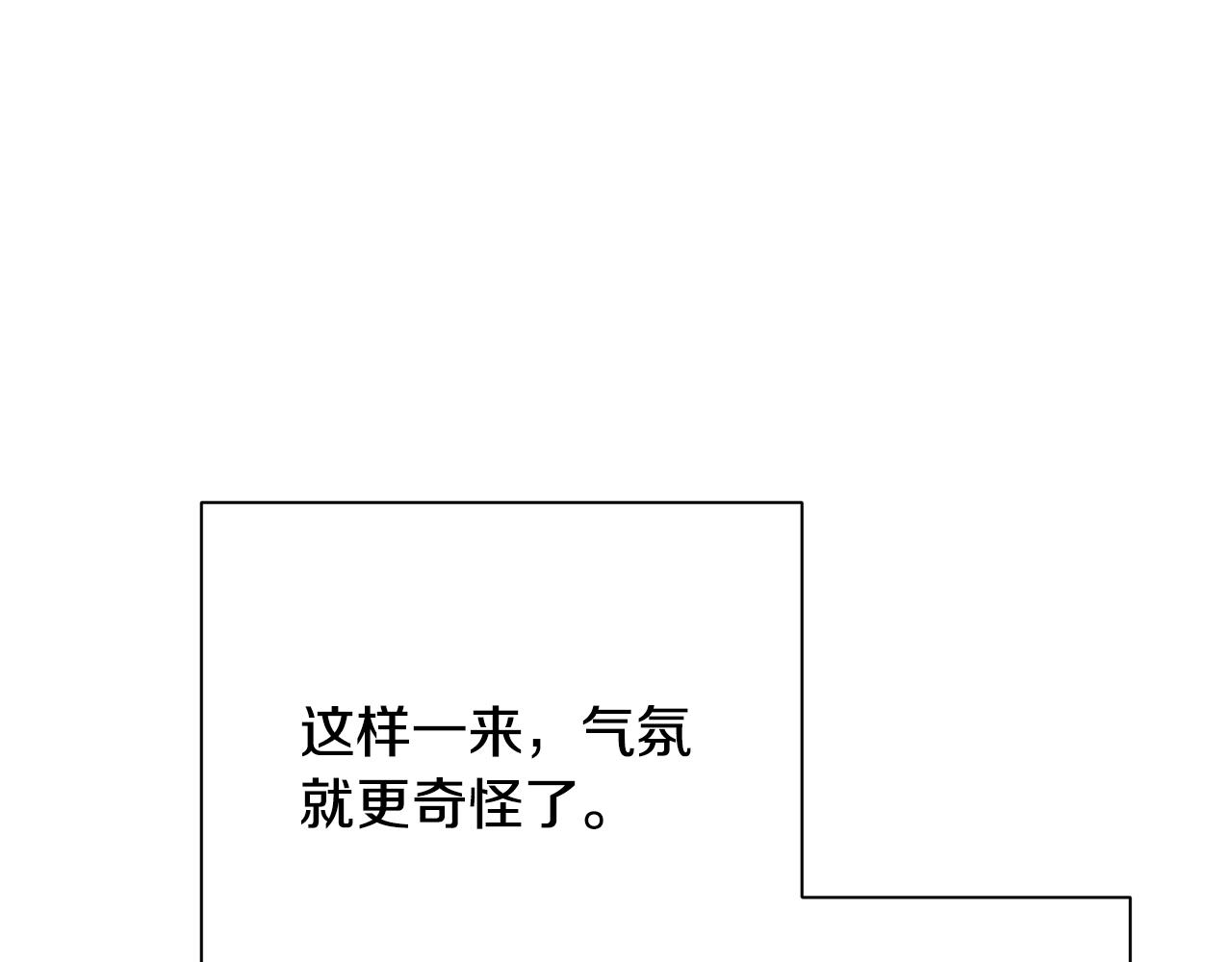 第6话 呆萌皇子152