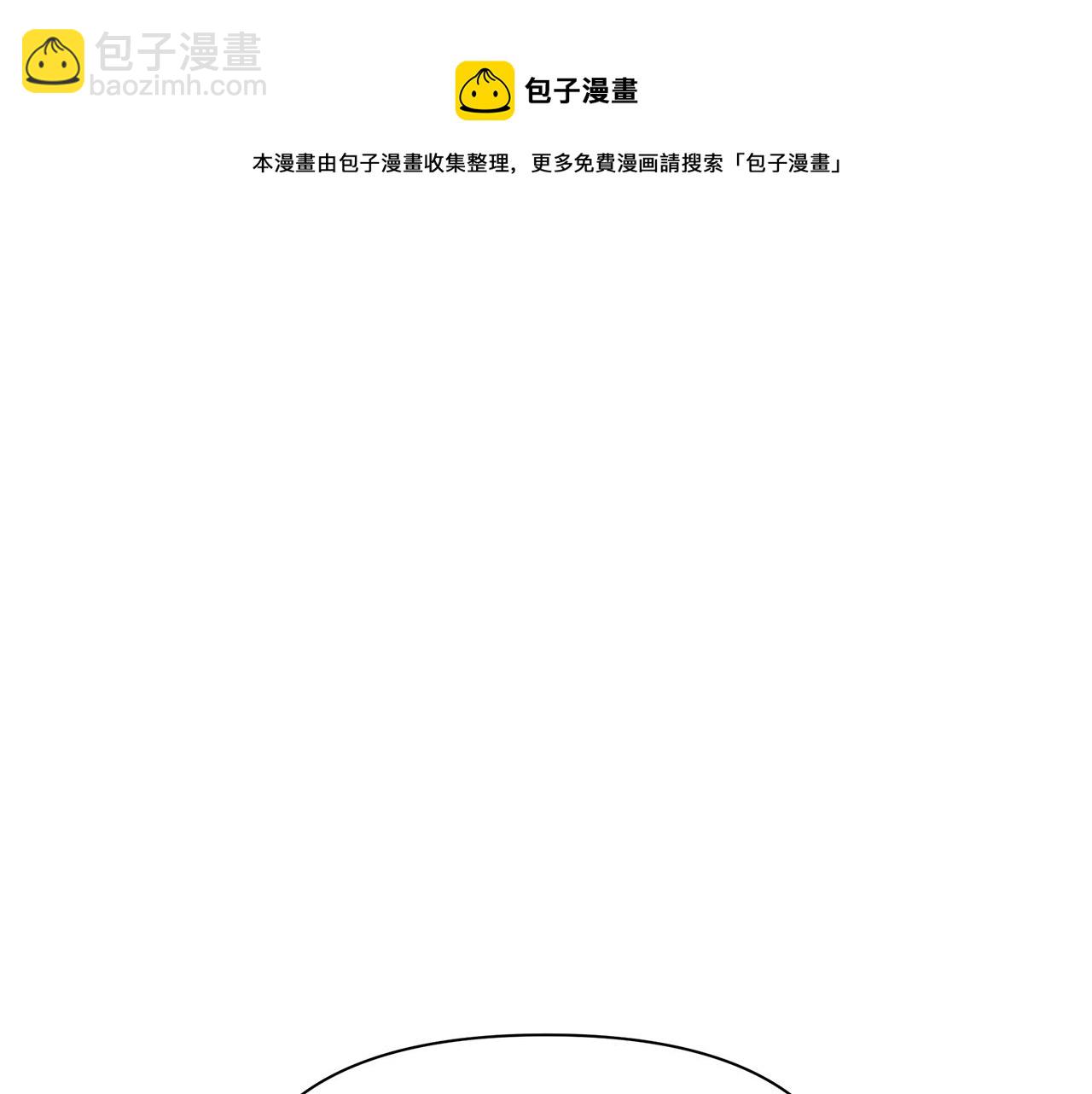 第6话 呆萌皇子162