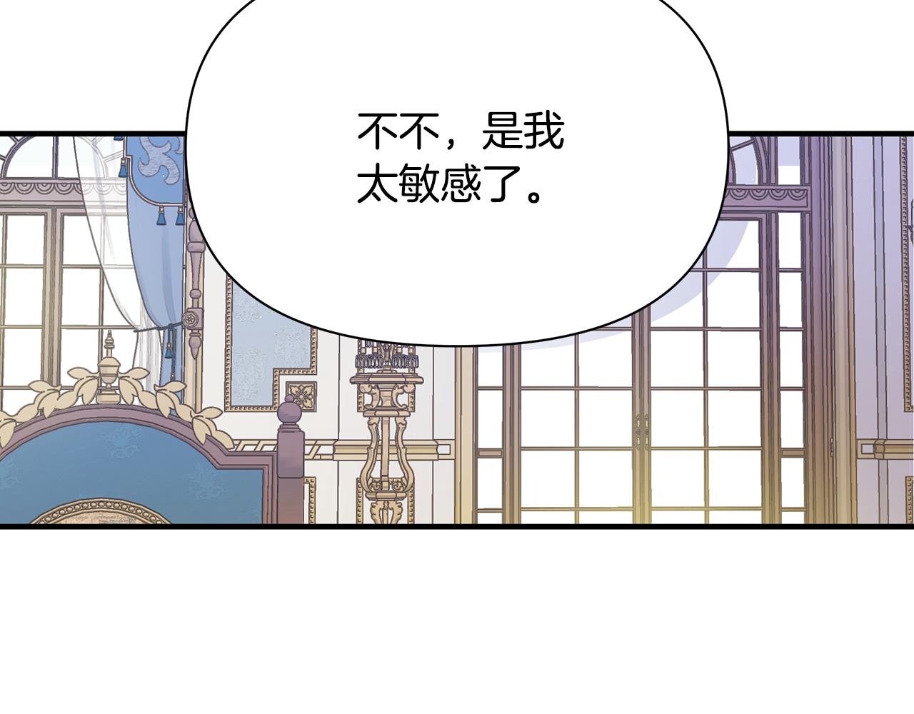 第6话 呆萌皇子163