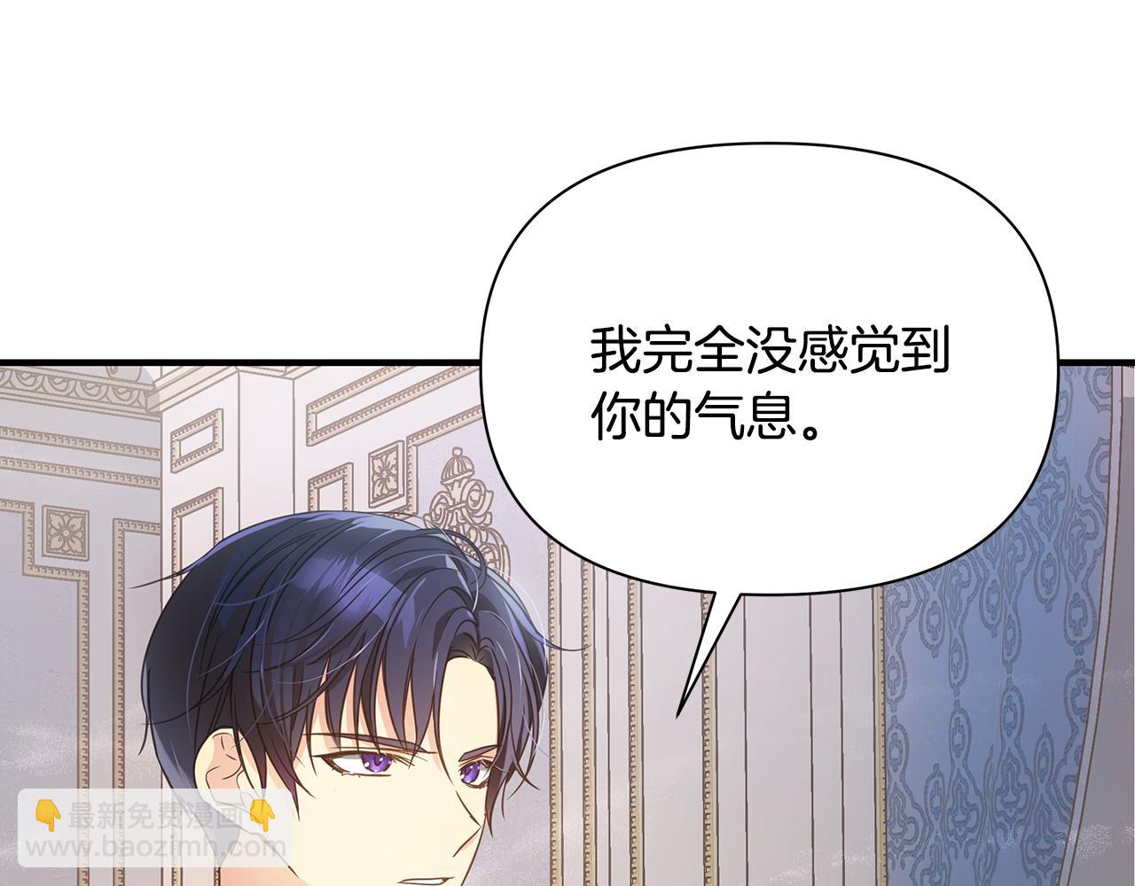 第6话 呆萌皇子164