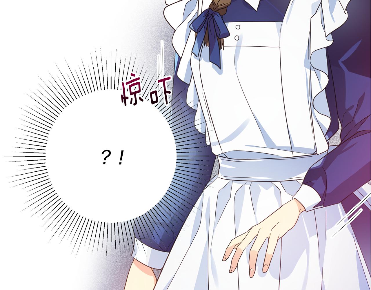 第6话 呆萌皇子166