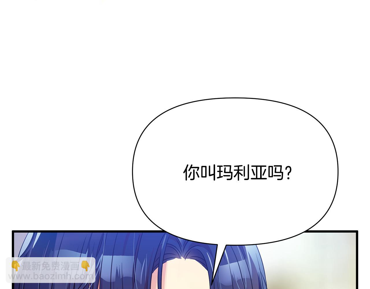 第6话 呆萌皇子25