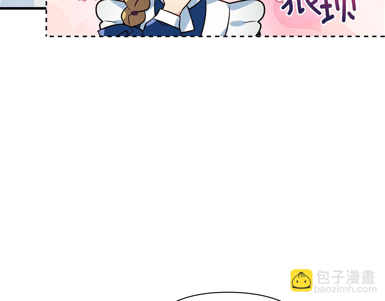 第6话 呆萌皇子4