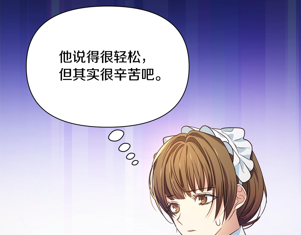 第6话 呆萌皇子68