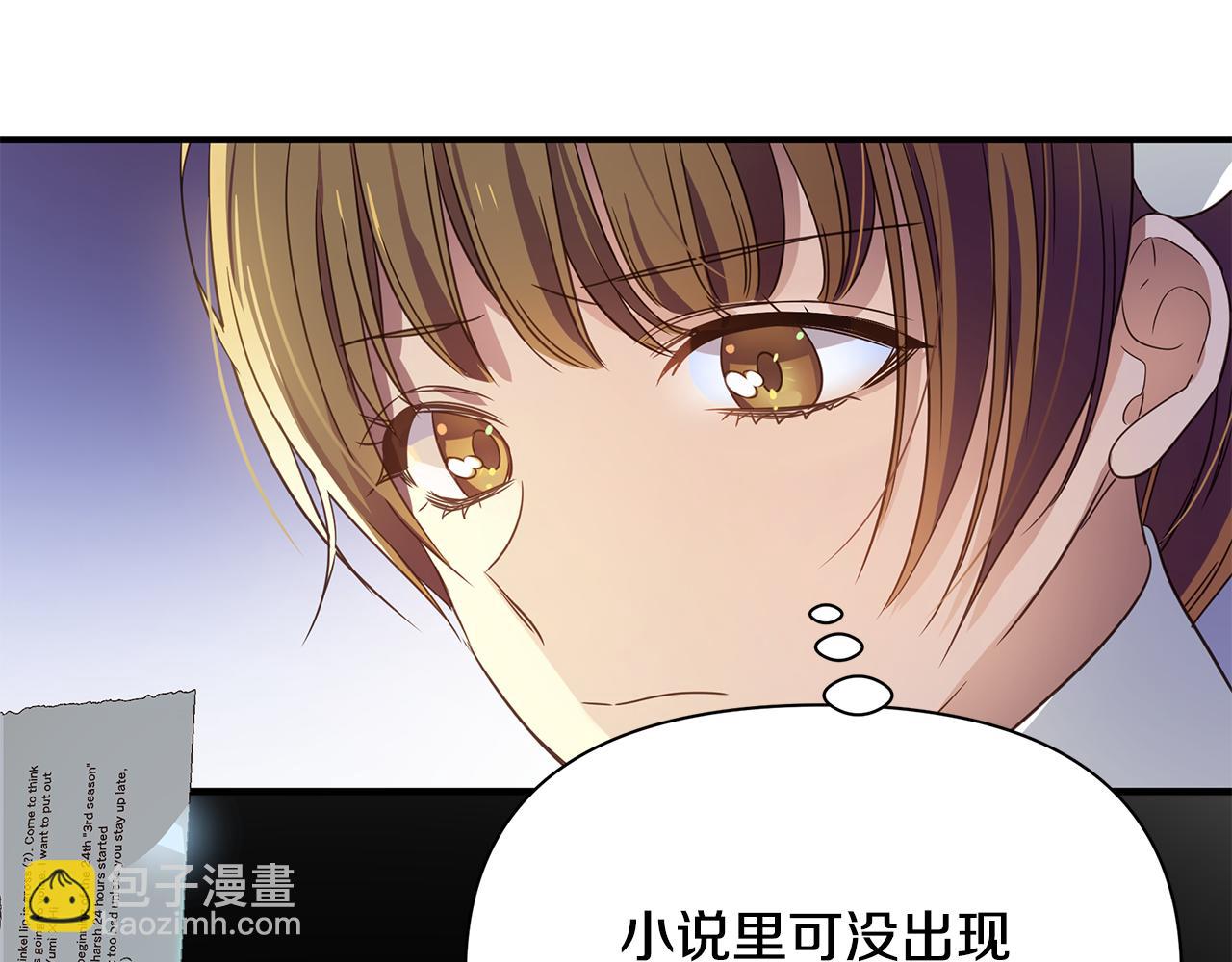 第6话 呆萌皇子70