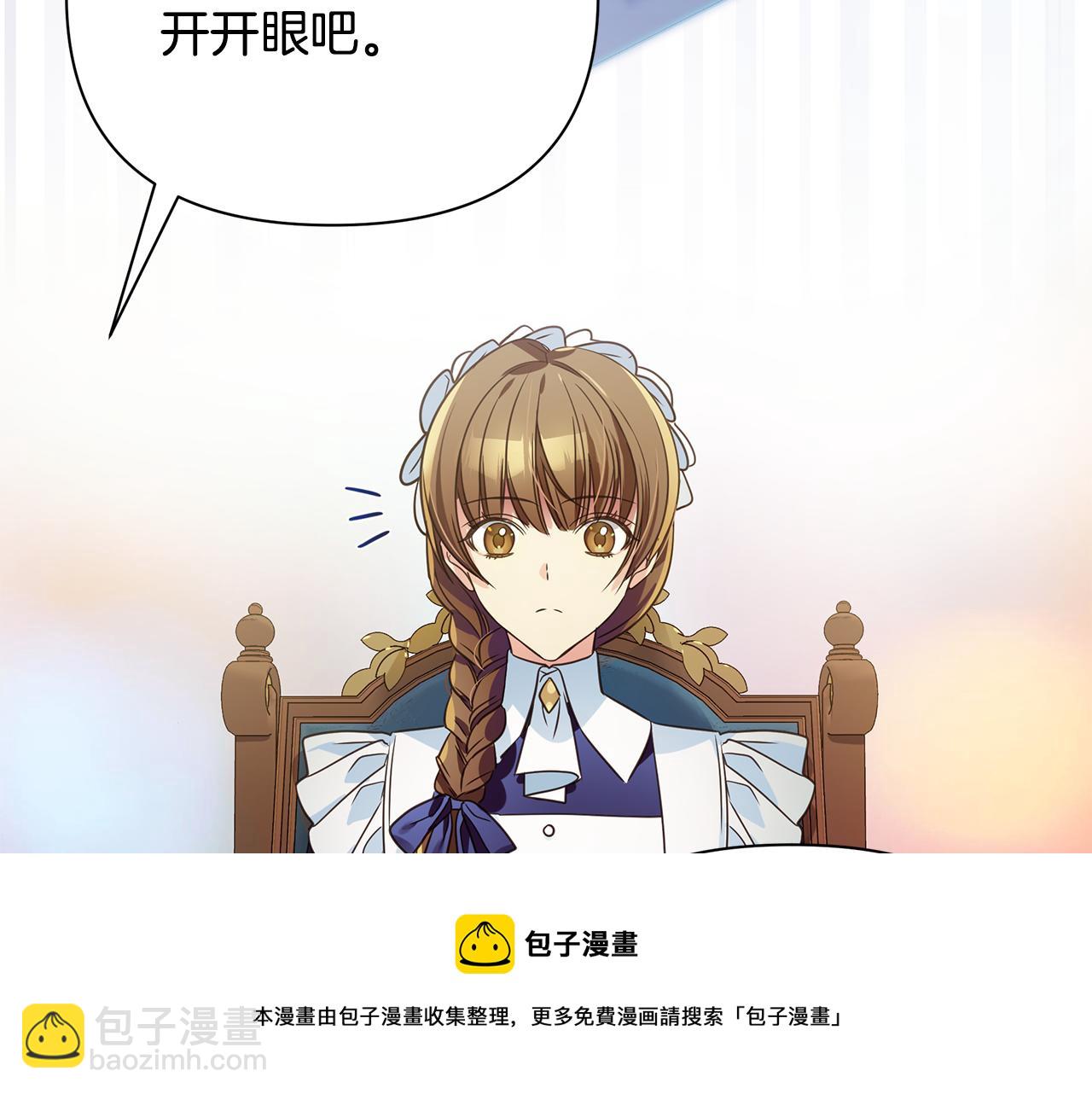 第6话 呆萌皇子74