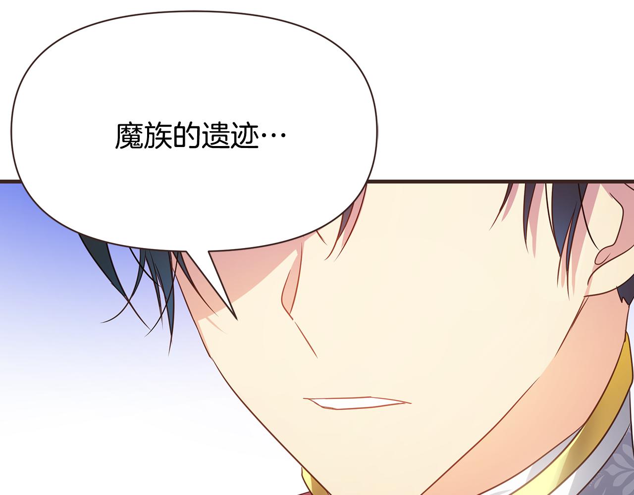 第6话 呆萌皇子86