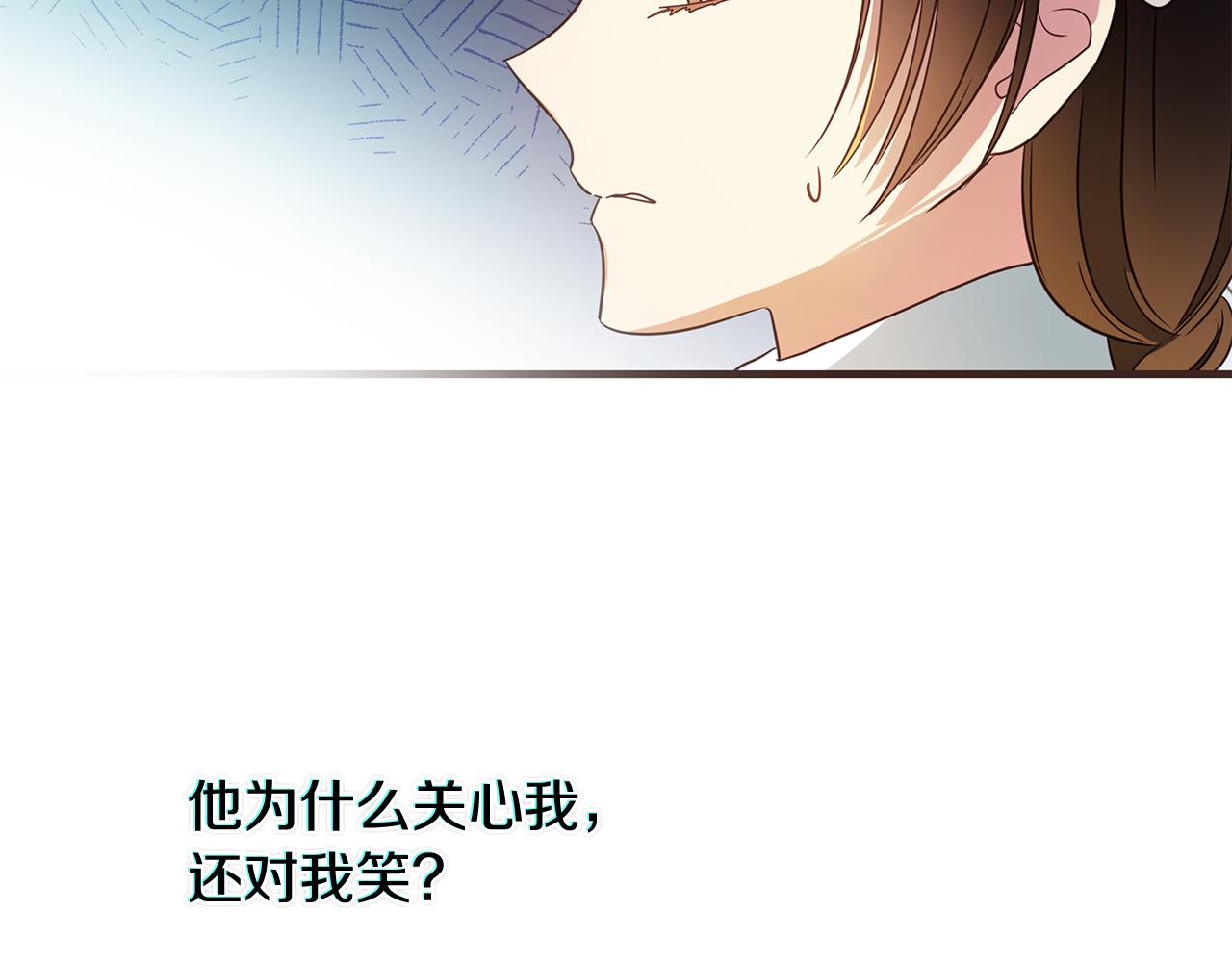 第6话 呆萌皇子97