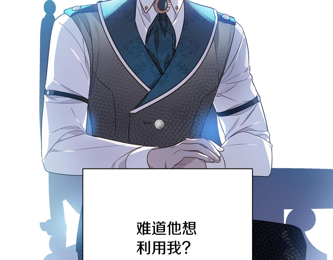 第6话 呆萌皇子99