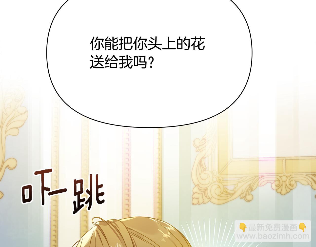 第11话 初恋106