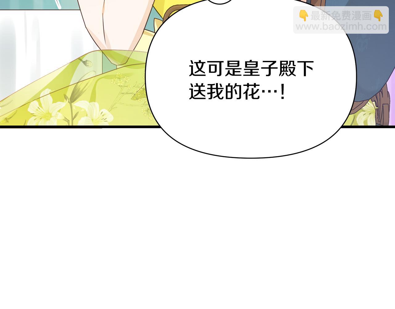 第11话 初恋108