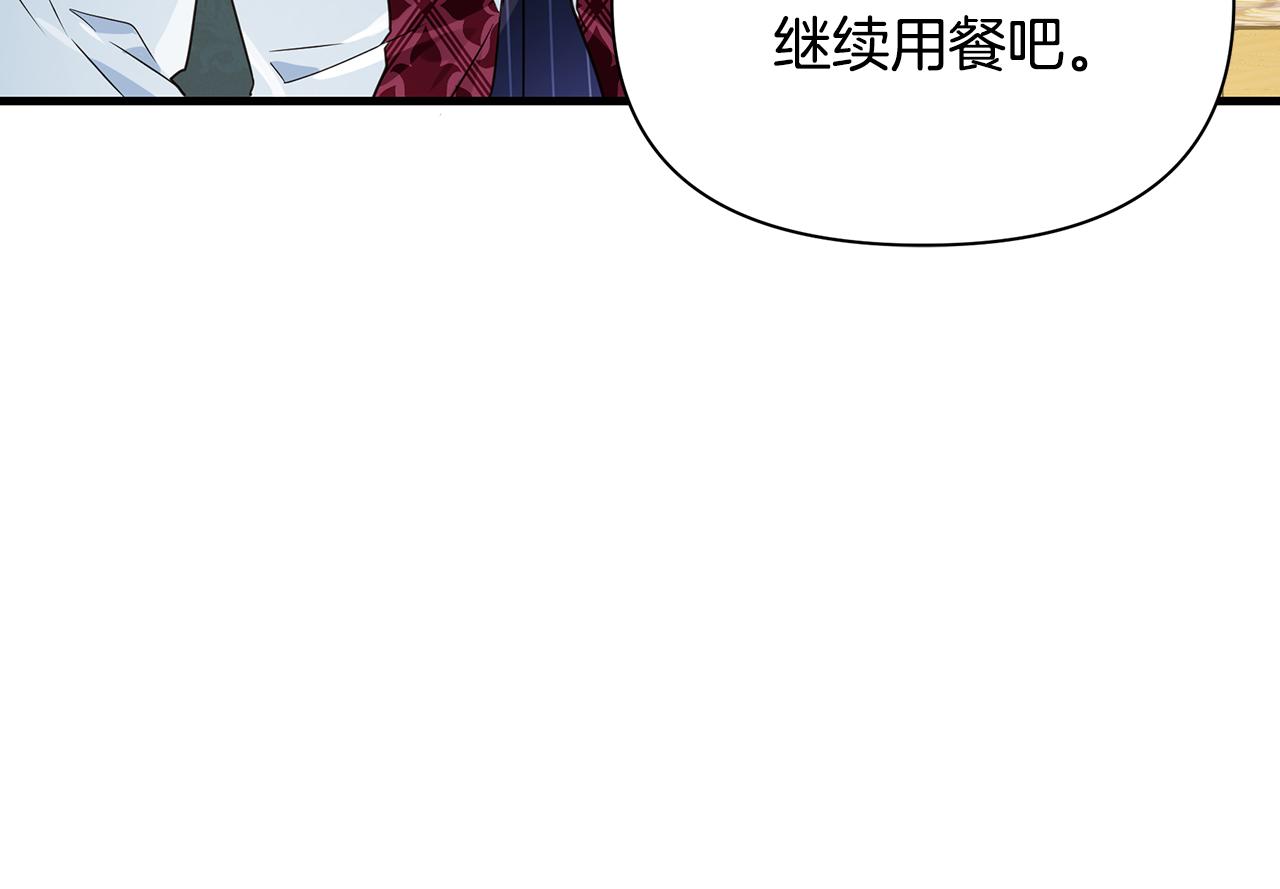 第11话 初恋113