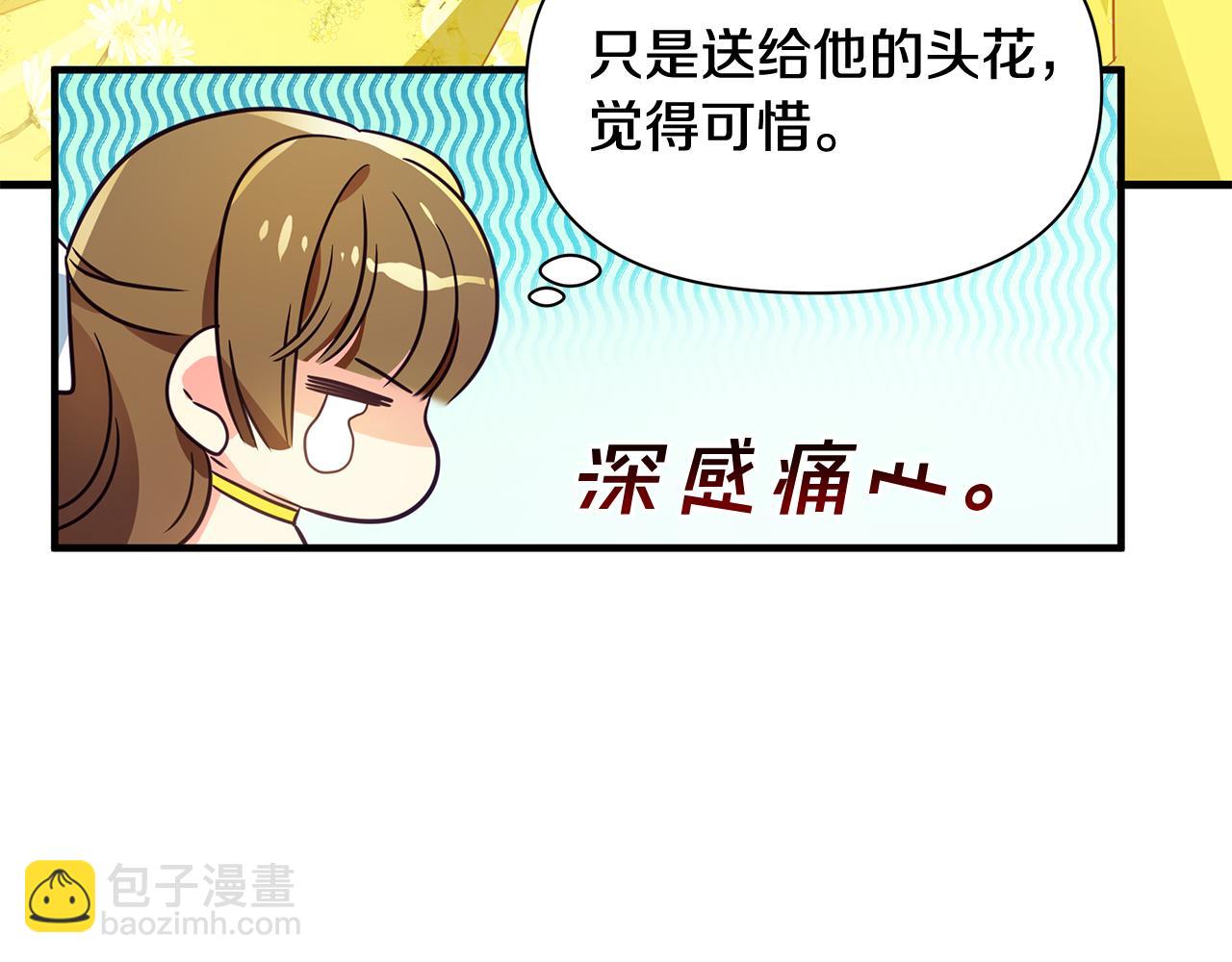 第11话 初恋118