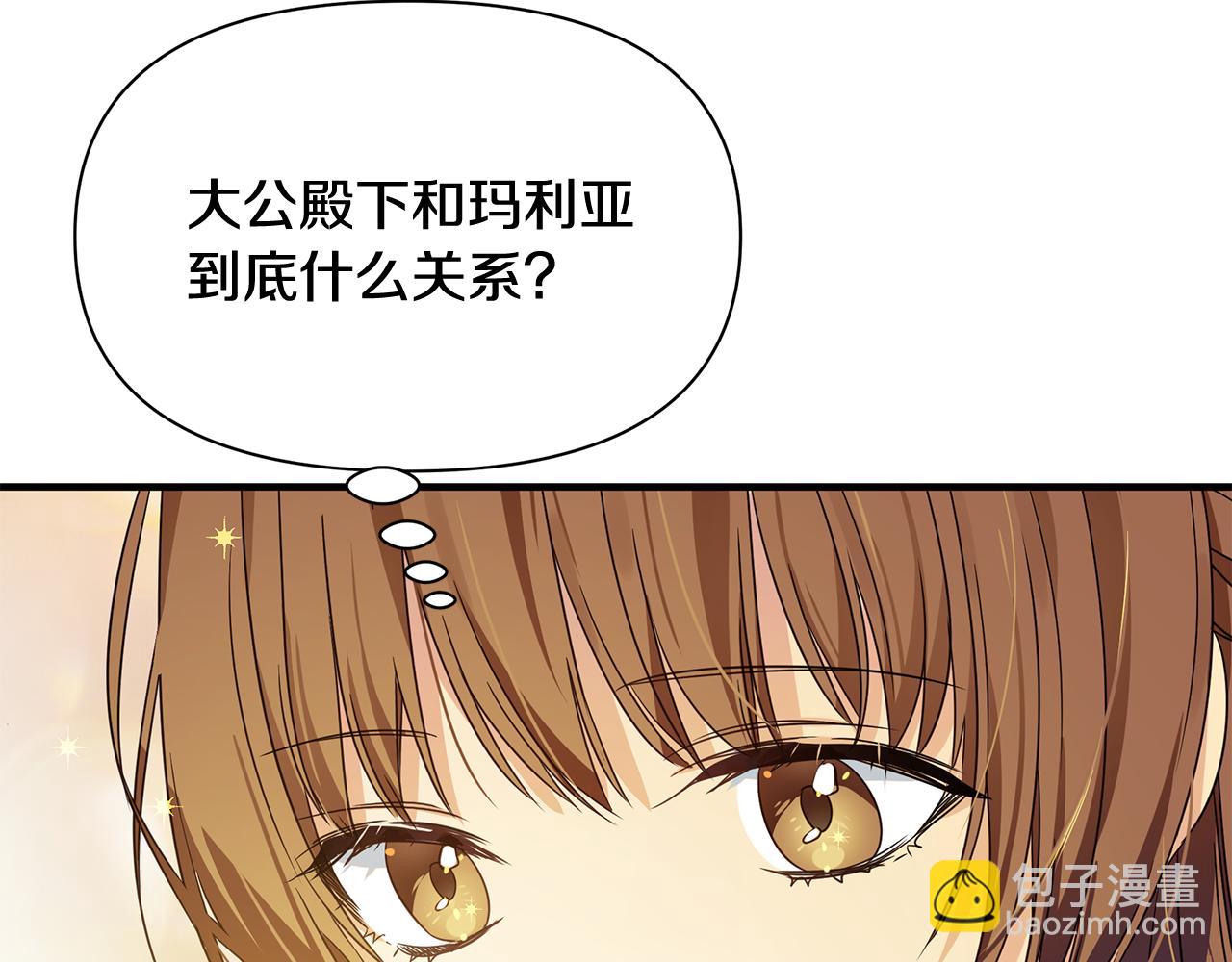 第11话 初恋12