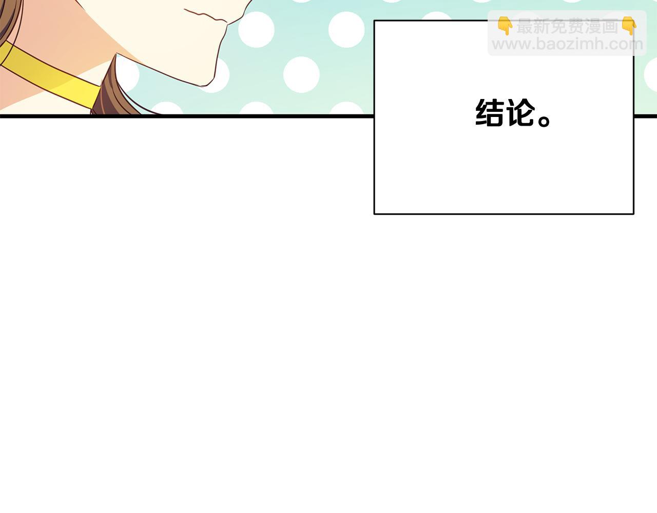 第11话 初恋120
