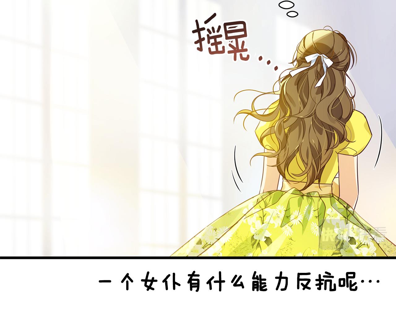 第11话 初恋122