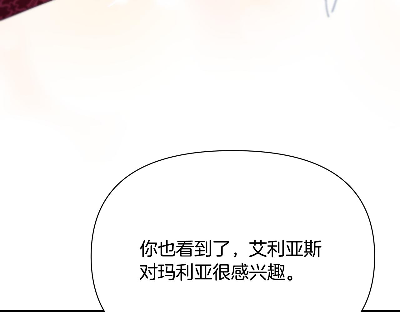 第11话 初恋127