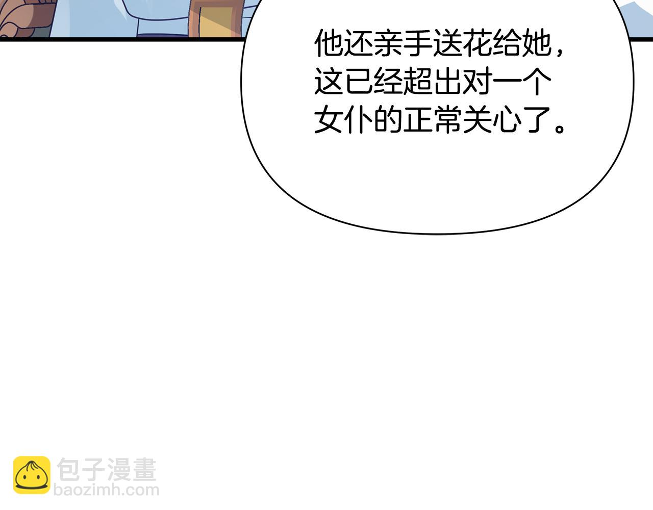 第11话 初恋130
