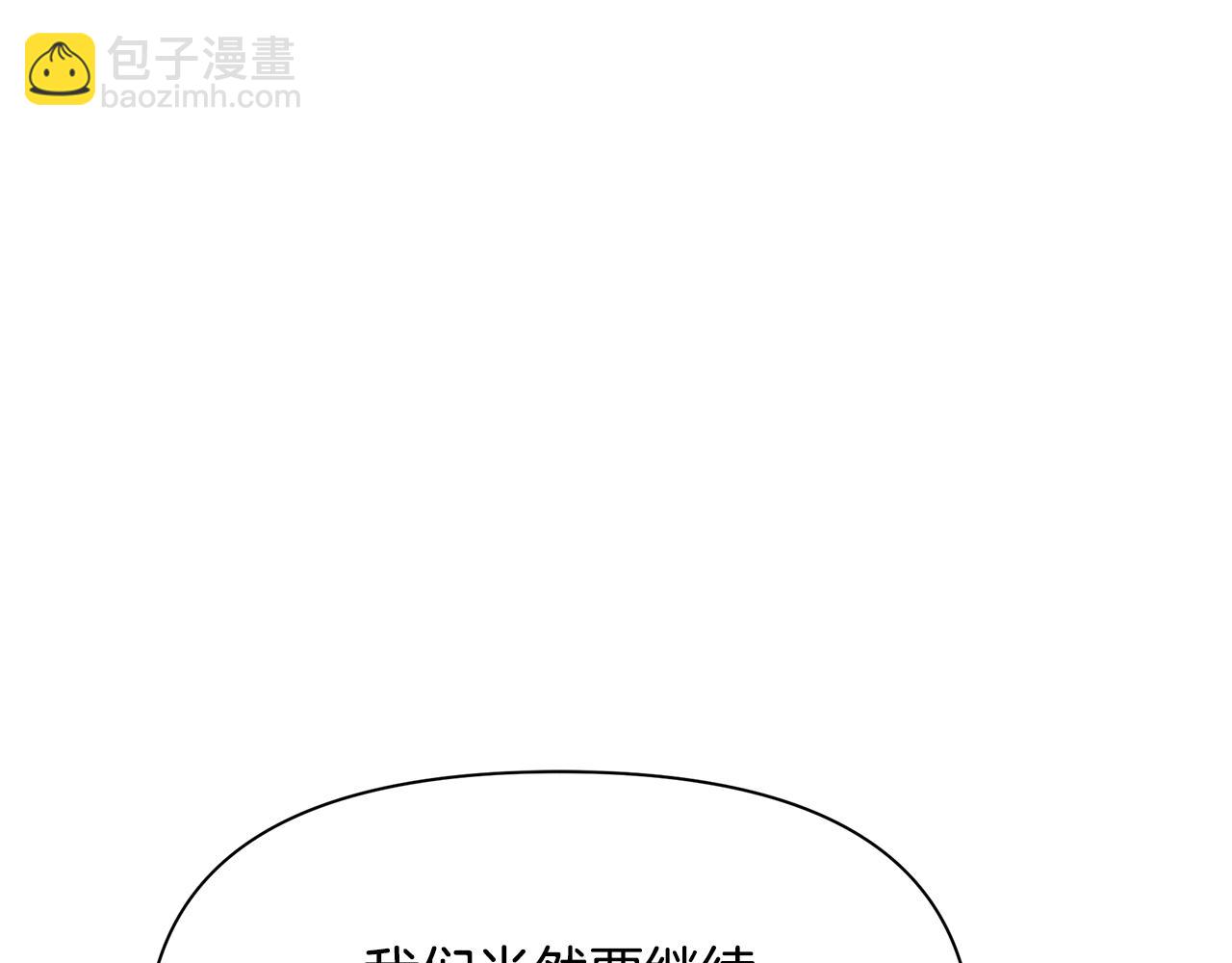 第11话 初恋132
