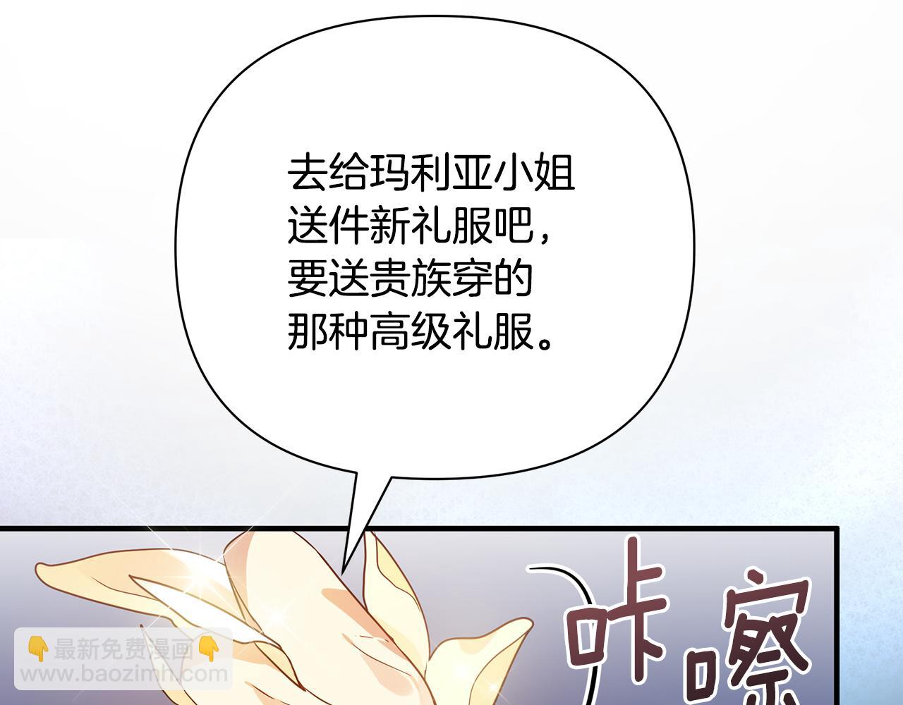 第11话 初恋135