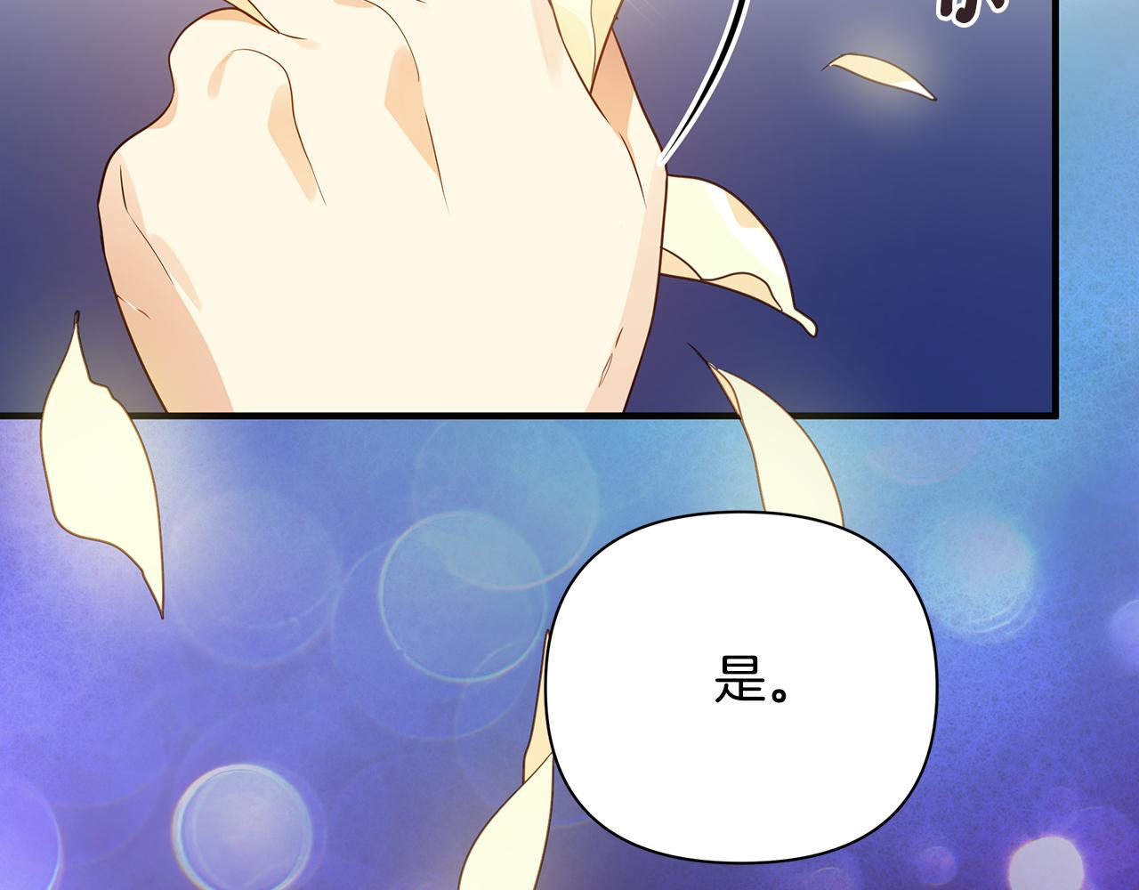 第11话 初恋136