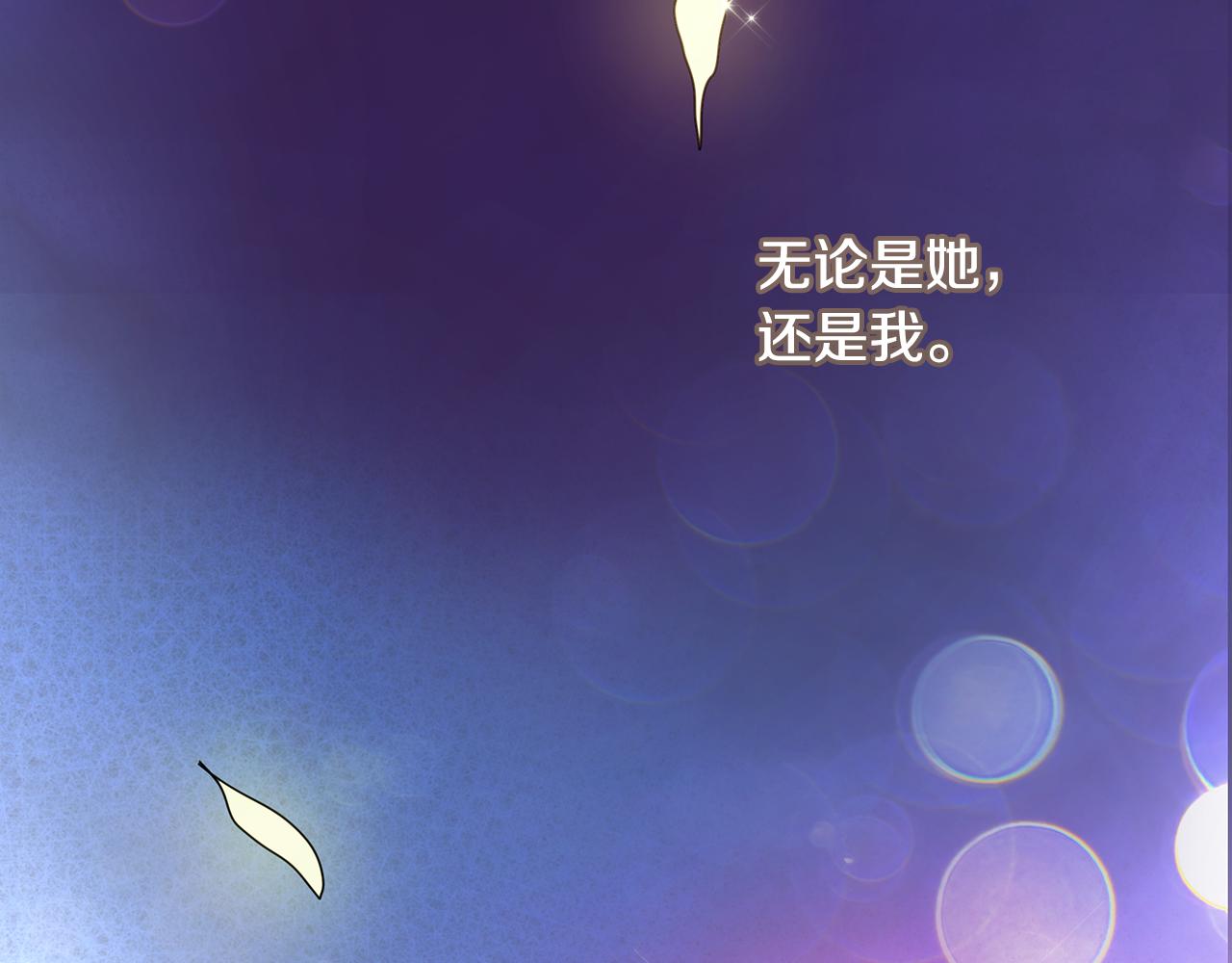 第11话 初恋138