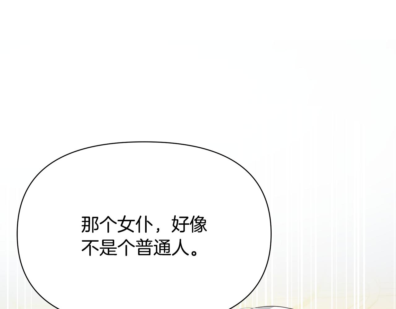 第11话 初恋142