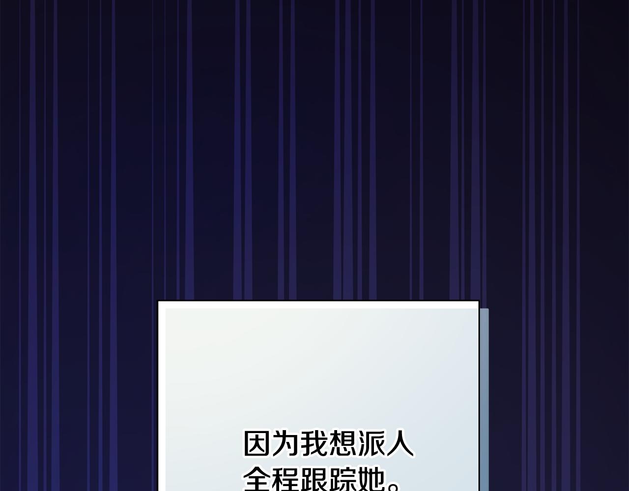 第11话 初恋156