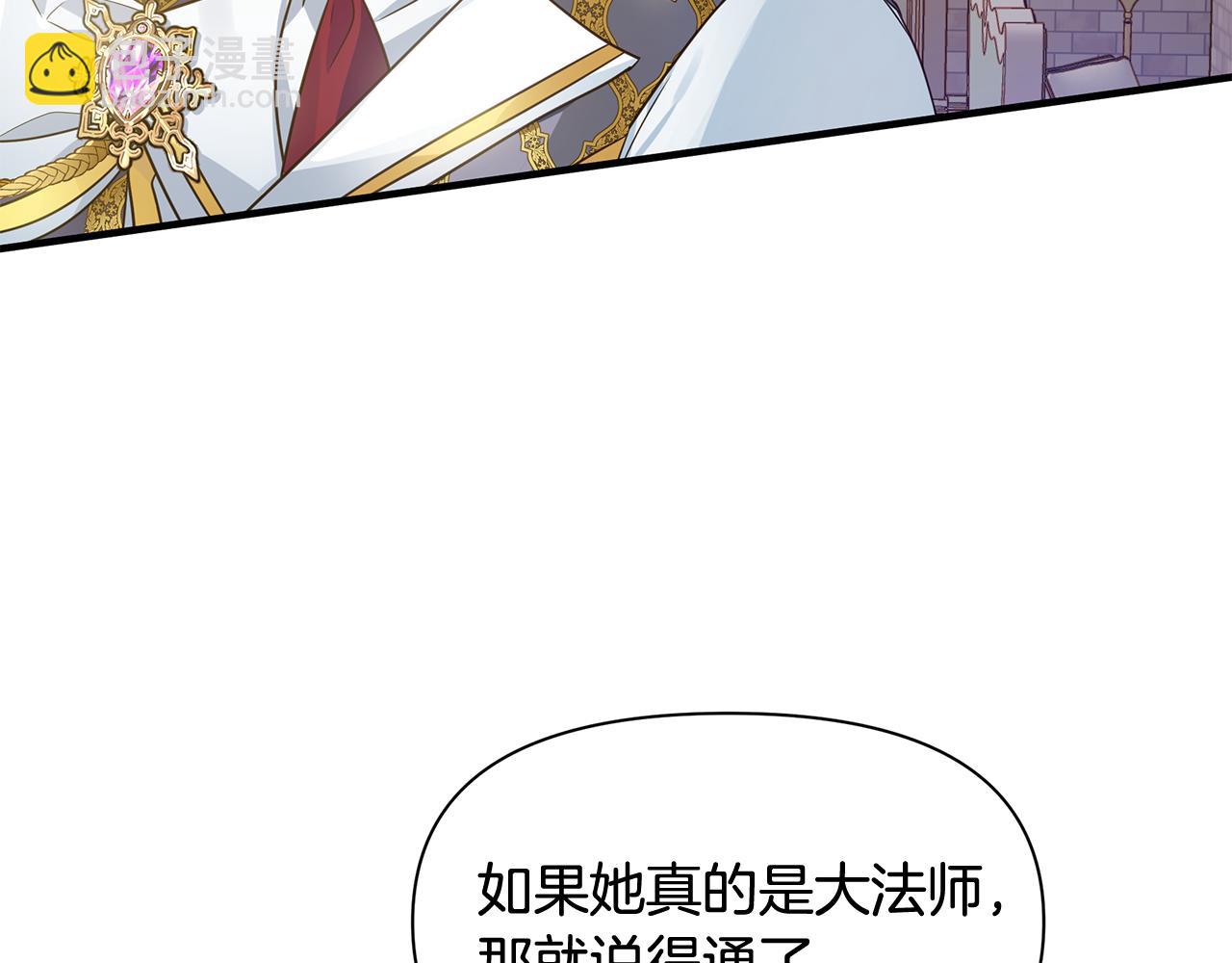 第11话 初恋170